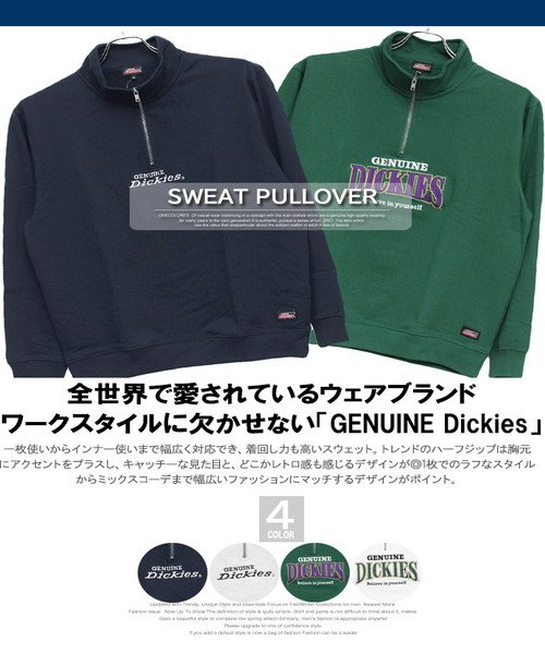 one colors(ワンカラーズ)/ジェニュイン ディッキーズ(GENUINE Dickies) ハーフジップ スウェット メンズ 大きいサイズ ロゴ プリント 裏毛 スタンド トレーナー ハーフ/img02