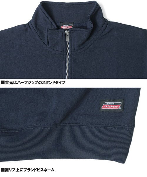 one colors(ワンカラーズ)/ジェニュイン ディッキーズ(GENUINE Dickies) ハーフジップ スウェット メンズ 大きいサイズ ロゴ プリント 裏毛 スタンド トレーナー ハーフ/img05