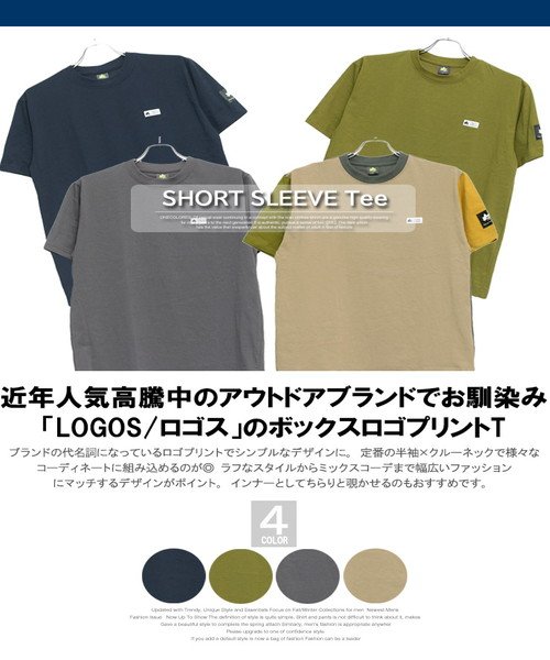 one colors(ワンカラーズ)/LOGOS PARK(ロゴス パーク) 半袖 Tシャツ メンズ 大きいサイズ ボックス ロゴ プリント クルーネック カットソー アウトドア ミリタリー 半袖T/img02