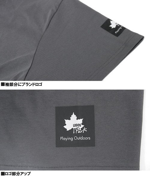 one colors(ワンカラーズ)/LOGOS PARK(ロゴス パーク) 半袖 Tシャツ メンズ 大きいサイズ ボックス ロゴ プリント クルーネック カットソー アウトドア ミリタリー 半袖T/img05