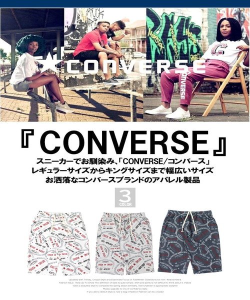 one colors(ワンカラーズ)/コンバース(CONVERSE)   ショートパンツ メンズ 大きいサイズ 総柄 ロゴ プリント スウェット 裏毛 ショーツ ハーフパンツ ジャージ 部屋着 パジ/img01