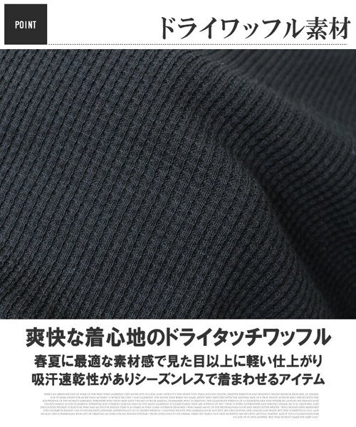 one colors(ワンカラーズ)/長袖Tシャツ メンズ 大きいサイズ ヘンリーネック クルーネック ワッフル素材 フェイクレイヤード カットソー  ロンT ロングTシャツ 黒 トップス 長袖 T/img02