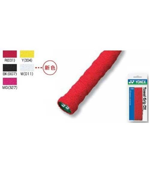 Yonex(ヨネックス)/TOWEL GRIP DX RED/img01