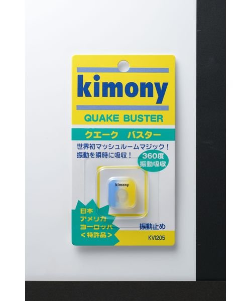 Kimony(キモニー)/クエークバスター/img01