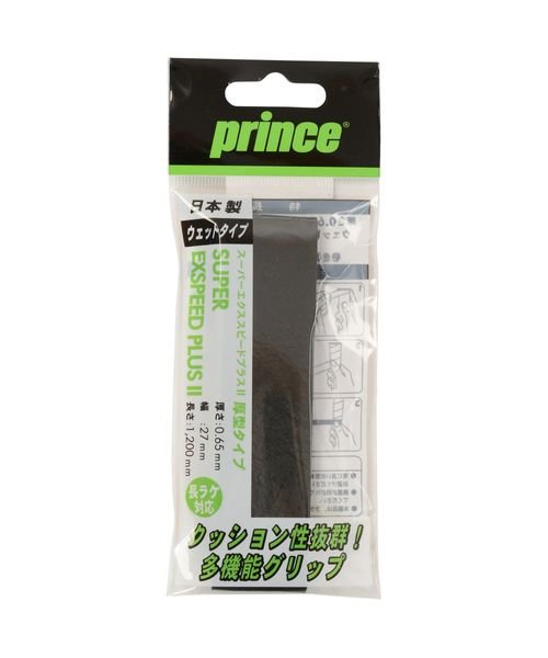 PRINCE(プリンス)/OG021/img01