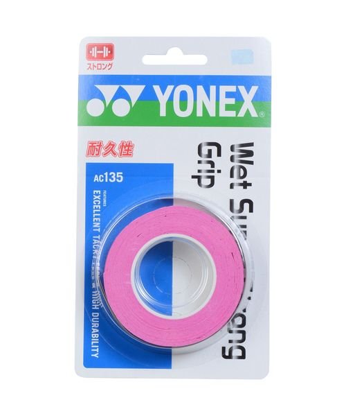 Yonex(ヨネックス)/ウエットスーパーストロングＧＲＩＰ/img01