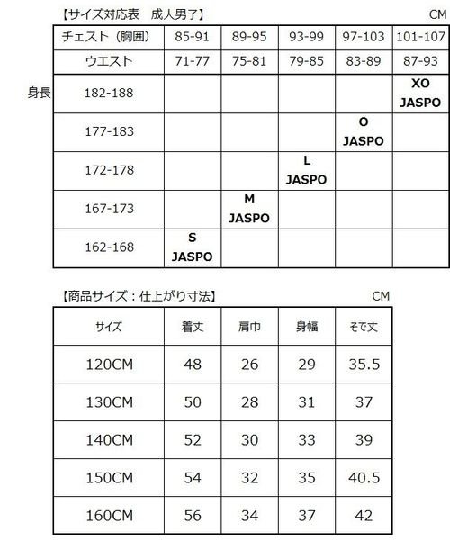 s.a.gear(エスエーギア)/ストレッチ長袖アンダーシャツ　ジュニア/img04