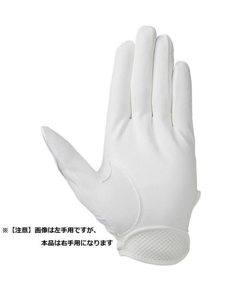 MIZUNO(ミズノ)/ミズノプロ守備用手袋　右手用　高校野球ルール対応モデル/img02