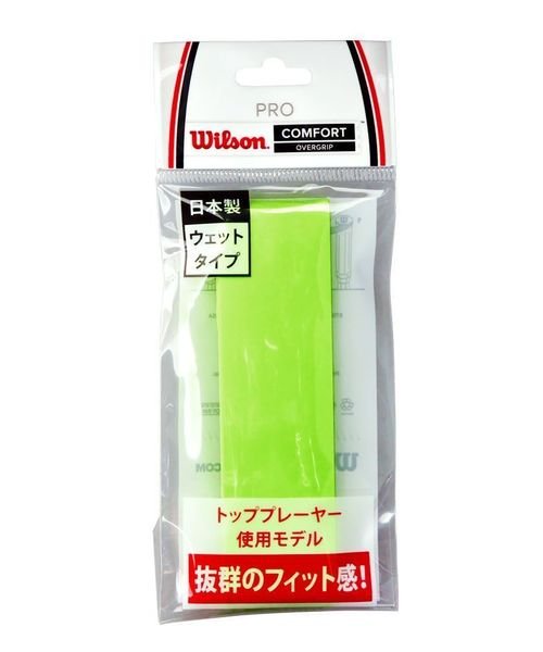 Wilson(ウィルソン)/PRO OVERGRIP GREEN 1PK/img01