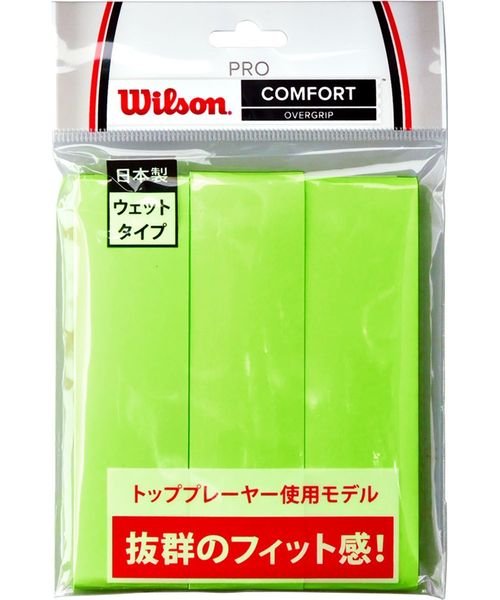 Wilson(ウィルソン)/PRO OVERGRIP GREEN 3PK/img01