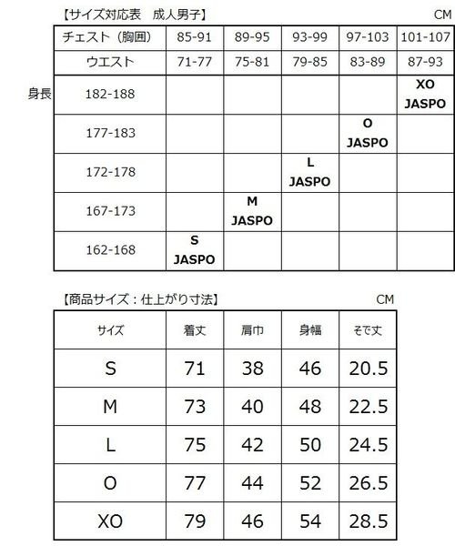 s.a.gear(エスエーギア)/半袖丸首ベーシックアンダーシャツ/img03