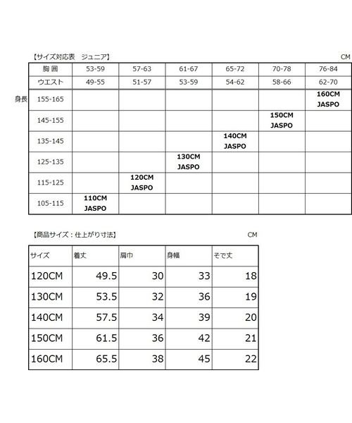 s.a.gear(エスエーギア)/半袖丸首ベーシックアンダーシャツ ジュニア/img03