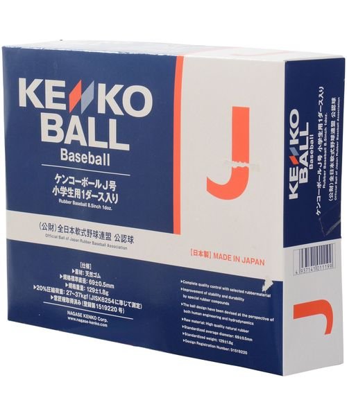 KENKO(ケンコー)/ケンコー　KENKO J号 ダース箱/img02