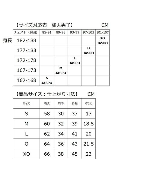 s.a.gear(エスエーギア)/ストレッチ半袖丸首アンダーシャツ/img04