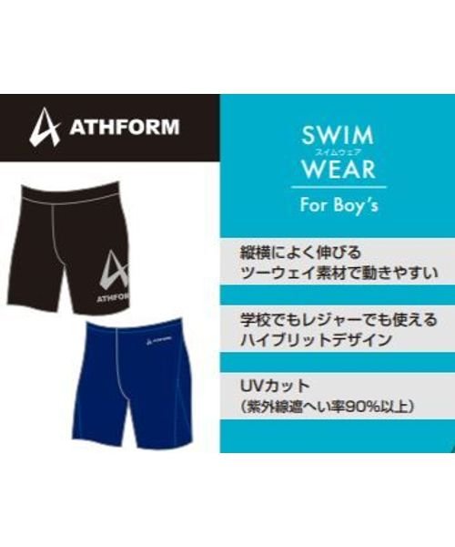 ATHFORM(アスフォーム)/ボーイズボックス型スイムパンツ/img04