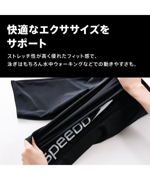 speedo(スピード)/BIG LINER JAMMER/img05