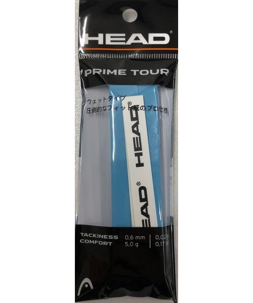 HEAD(ヘッド)/PRIME TOUR SINGLEPACK BL/img01