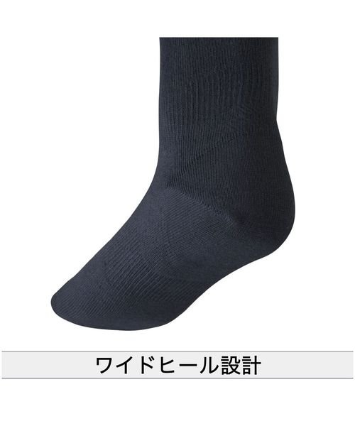 MIZUNO(ミズノ)/カラーソックス26－29CM/img03