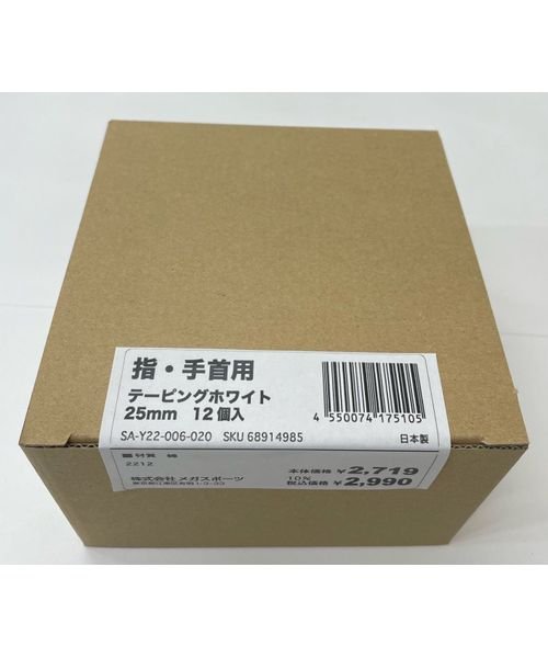 s.a.gear(エスエーギア)/テーピングホワイト25MM【ケース販売】/img02