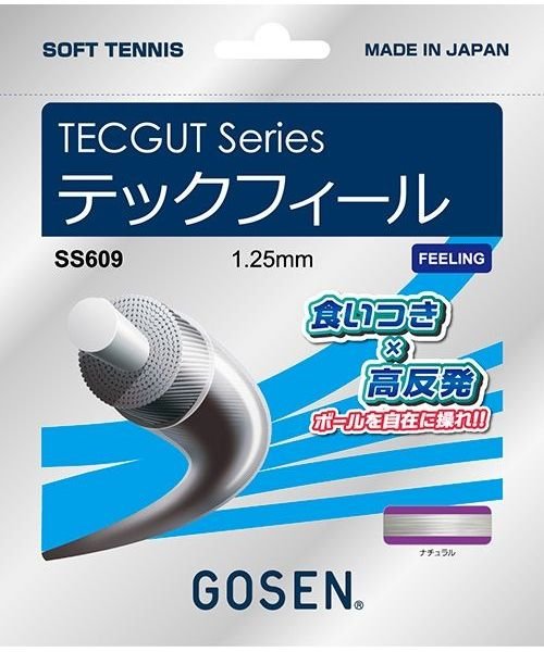 GOSEN(ゴーセン)/テックフィール/img01