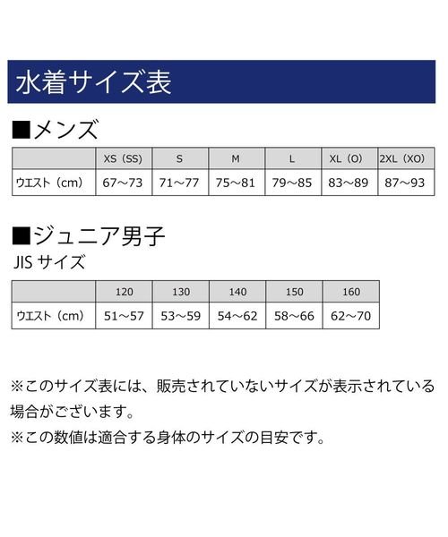 MIZUNO(ミズノ)/ハーフスパッツ（股下２１ＣＭ）/img05