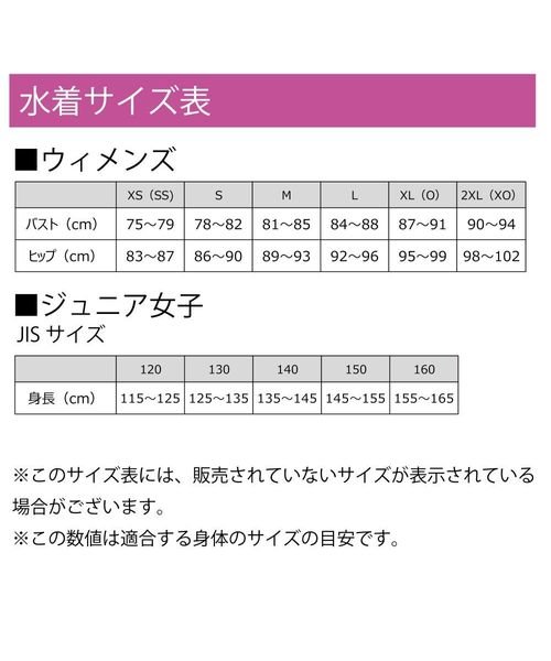 MIZUNO(ミズノ)/タイツ（１０分丈）/img05