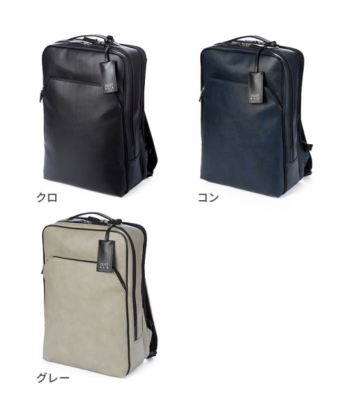 IS/IT ビジネスリュック ビジネスバッグ 1WAY A4 PC収納 就活バッグ 通勤 合皮 イズイット×マイナビ 975712 　　　　　 ファスナーポケット　　　　　 ｜背側 内側 N2142573734(16269円)