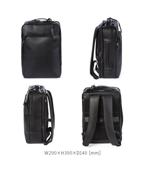IS/IT ビジネスリュック ビジネスバッグ 1WAY A4 PC収納 就活バッグ 通勤 合皮 イズイット×マイナビ 975712 　　　　　 ファスナーポケット　　　　　 ｜背側 内側 N2142573734(16269円)