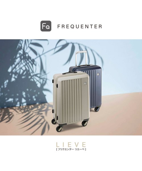 FREQUENTER(フリクエンター)/フリクエンター リエーヴェ スーツケース 98L 受託無料 Lサイズ LL 軽量 静音 大型 大容量 FREQUENTER LIEVE 1－253 キャリーケー/img06