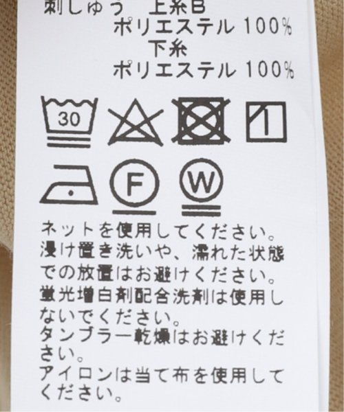 B.C STOCK(ベーセーストック)/SMILE MOJYA刺繍半袖Tシャツ/img17