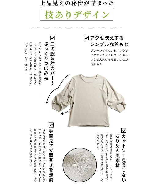 Ehre style(エーレスタイル)/上品を創るつぼみ袖トップス/img07