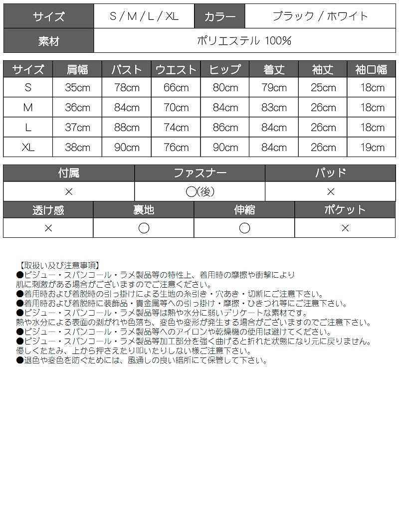 セール】ワンピース キャバドレス 袖付き タイト プチプラ 激安 XL