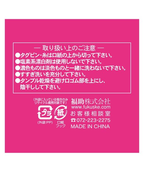 manzoku(満足)/福助 公式 靴下 クルー丈 レディース 満足 フェアアイル柄 綿コーマ バンブーレーヨン 口ゴムゆったり 3245－01L<br>婦人 女性 フクスケ fuku/img05