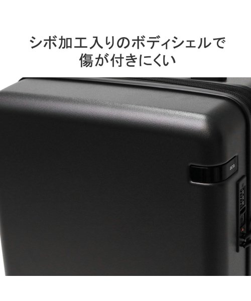 エーストーキョー スーツケース ace.TOKYO コーナーストーン2－Z 機内持ち込み 軽量 拡張 1泊 2泊 34L 40L Sサイズ 静音 06867 