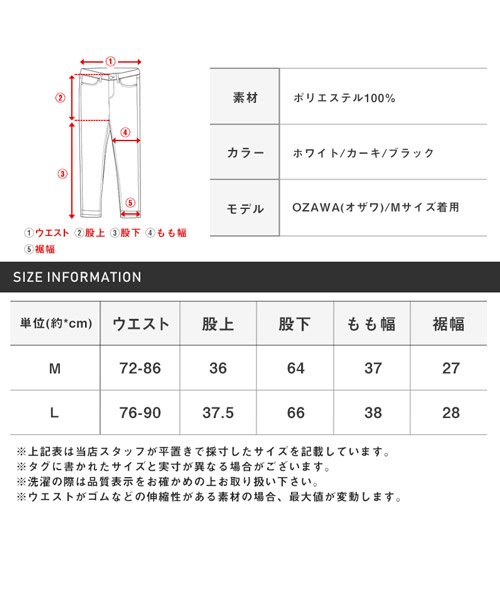 LUXSTYLE(ラグスタイル)/バイカラーポケットナイロンカーゴパンツ/カーゴパンツ メンズ ワイドパンツ ナイロン 配色 バイカラー ワークパンツ/img23