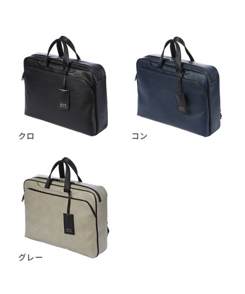 IS/IT ビジネスリュック ビジネスバッグ 2WAY A4 PC収納 就活バッグ 通勤 合皮 イズイット×マイナビ 975511 　　　　　