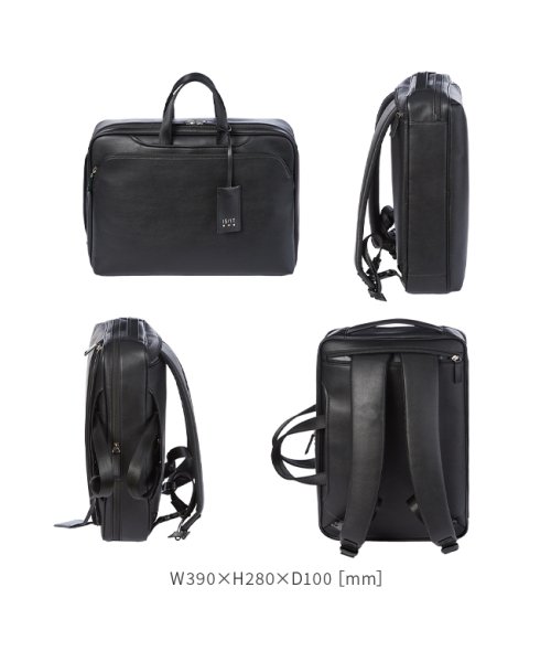 IS/IT ビジネスリュック ビジネスバッグ 2WAY A4 PC収納 就活バッグ 通勤 合皮 イズイット×マイナビ 975511 　　　　　