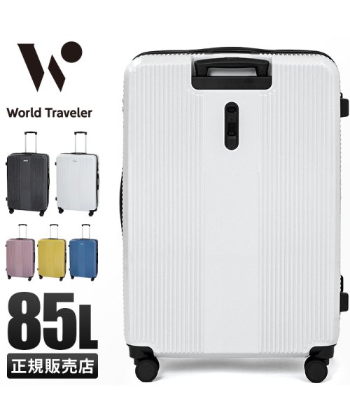 World Traveler(ワールドトラベラー)/エース スーツケース Lサイズ 85L 大型 大容量 ストッパー ワールドトラベラー World Traveler 06953 キャリーケース キャリーバッグ/img01