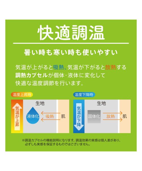 manzoku(満足)/福助 公式 靴下 クルー丈 レディース 満足 無地 リブ 調温  3245－41L<br>婦人 女性 フクスケ fukuske/img04