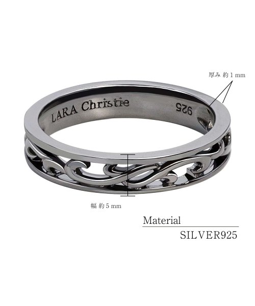 LARA Christie(ララクリスティー)/ララクリスティー ランソー シルバー リング 指輪 [ BLACK Label ] 23号 r6028－b－23/img09