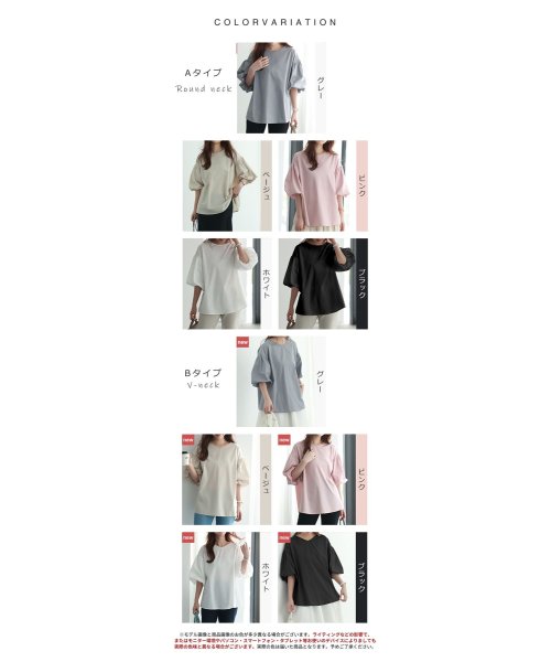 SEU(エスイイユウ)/ビッグシルエットブラウス バルーンスリーブ 体型カバー ゆったり 二の腕カバー 韓国ファッション/img41
