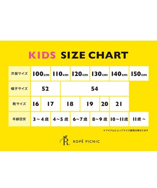 ROPE' PICNIC　KIDS(ロぺピクニックキッズ)/【KIDS】リンクコーデ/チェックキュロットパンツ/img14