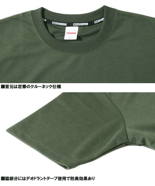 one colors(ワンカラーズ)/コンバース(CONVERSE) 半袖 Tシャツ メンズ 大きいサイズ ロゴ プリント ドライ 吸汗速乾 消臭 抗菌 クルーネック カットソー 半袖Tシャツ 黒 /img05