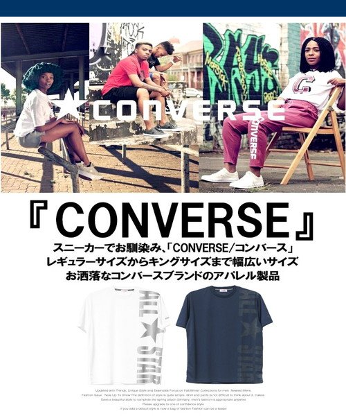 one colors(ワンカラーズ)/コンバース(CONVERSE)  半袖 Tシャツ メンズ 大きいサイズ 接触冷感 吸汗速乾 UVカット ALLSTAR ビッグ プリント クルーネック カットソ/img01