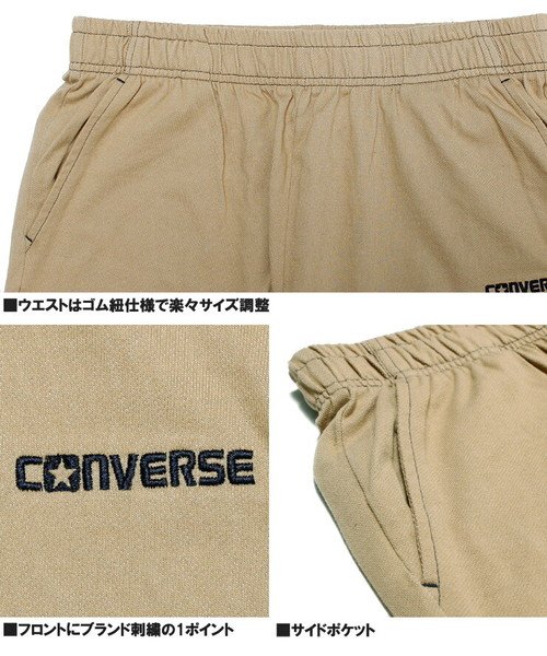 one colors(ワンカラーズ)/コンバース(CONVERSE)   クロップドパンツ メンズ 大きいサイズ カットデニム ヒッコリー チノ 裏毛 スウェット 7分丈パンツ ショートパンツ ハー/img04