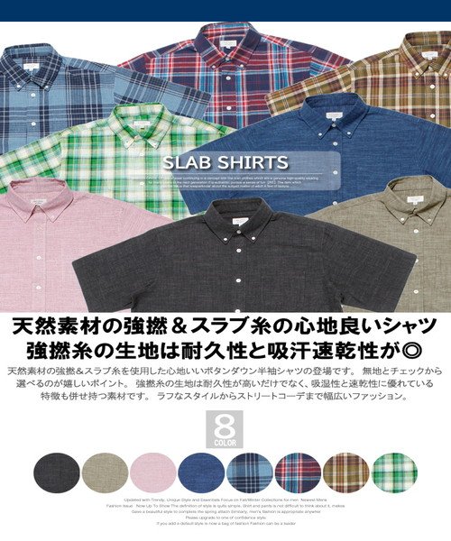 one colors(ワンカラーズ)/半袖シャツ メンズ 大きいサイズ 強撚 スラブ糸 コットン 無地 チェック柄 ボタンダウン チェックシャツ カジュアルシャツ 半袖 シャツ チェックシャツ ボタ/img01