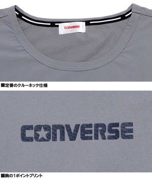 one colors(ワンカラーズ)/コンバース(CONVERSE)  半袖 Tシャツ メンズ 大きいサイズ ナイロン 撥水加工 ストレッチ ロゴ プリント バイカラー クルーネック  トップス ブ/img04