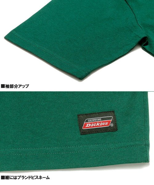 one colors(ワンカラーズ)/ジェニュイン ディッキーズ(GENUINE Dickies) 半袖 パーカー Tシャツ メンズ 大きいサイズ フェイクレイヤード ロゴ プリント カットソー 半/img05