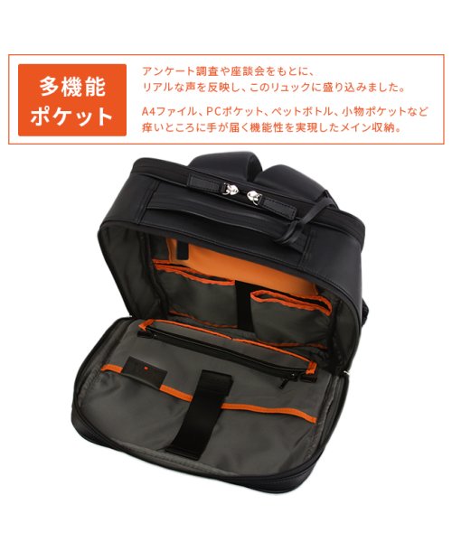 IS/IT ビジネスリュック ビジネスバッグ 1WAY A4 PC収納 就活バッグ 通勤 合皮 イズイット×マイナビ 975712 　　　　　 ファスナーポケット　　　　　 ｜背側 内側 N2142573734(16269円)