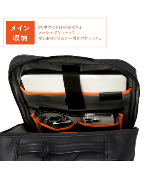 IS/IT ビジネスリュック ビジネスバッグ 1WAY A4 PC収納 就活バッグ 通勤 合皮 イズイット×マイナビ 975712 　　　　　 ファスナーポケット　　　　　 ｜背側 内側 N2142573734(16269円)
